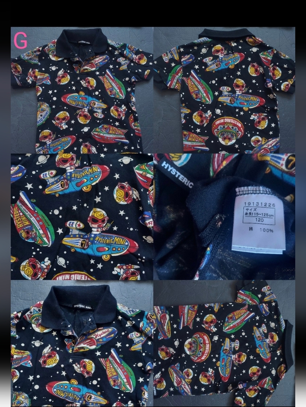 Japan Hysteric Mini Doll Black Kids' Rocket Print Polo Tee Top